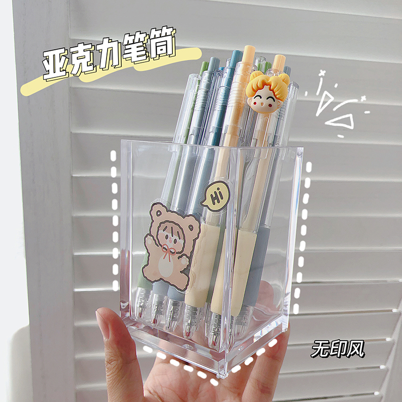 ins unimprinted wind transparent acrylic pen holder office desktop stationery containing box student makeup brush containing barrel