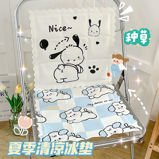 Summer ice pad student classroom water-free cushion summer office chair pad cool pad cooling water pad fart pad