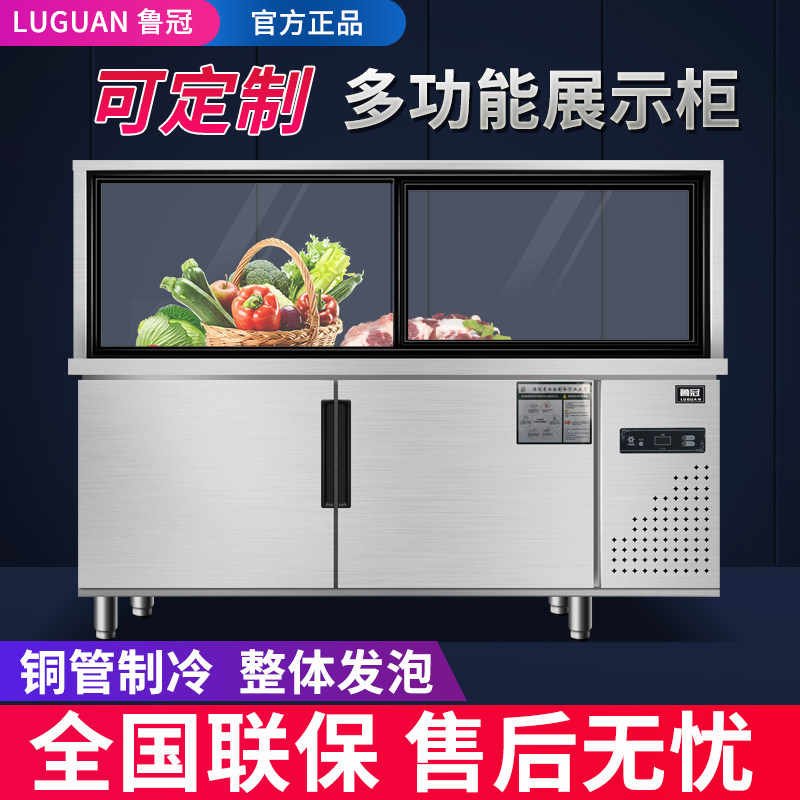 Cold Dish Display Cabinet Commercial Cooked Food Cabinet Refreshing Refrigerated Freezer Zhou Black Duck Hale string Cold Fresh Cabinet Duck Neck