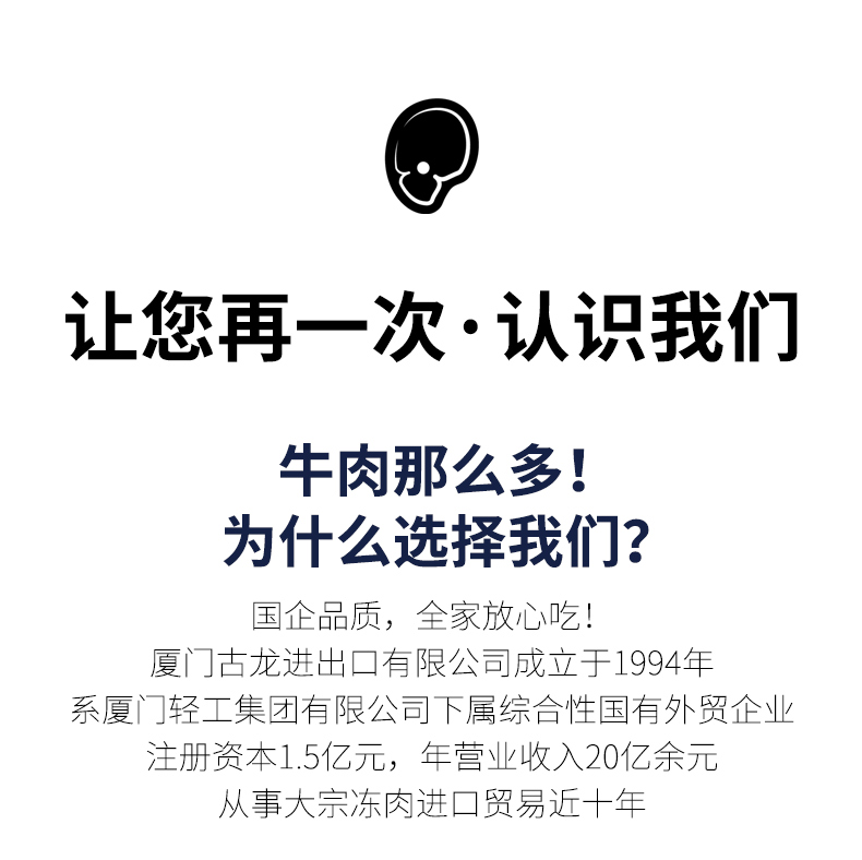 【塔斯蒂】古龙牛肉饼10片进口牛肉新鲜汉堡