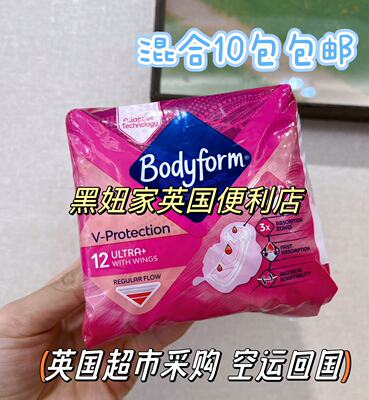 British imported Bodyform ultra daily wing sanitary napkins with super absorbency and skin-friendly, 12 pieces
