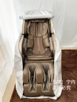 Massage chair sunscreen cover Electric massage chair cover cover Universal sunshade fabric anti-scratch waterproof heat insulation thickened all-inclusive