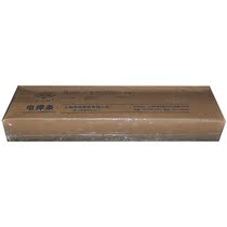 Shanghai Dongfeng SH D322 surfacing electrode D322 wear-resistant electrode 3 2 super-resistant alloy