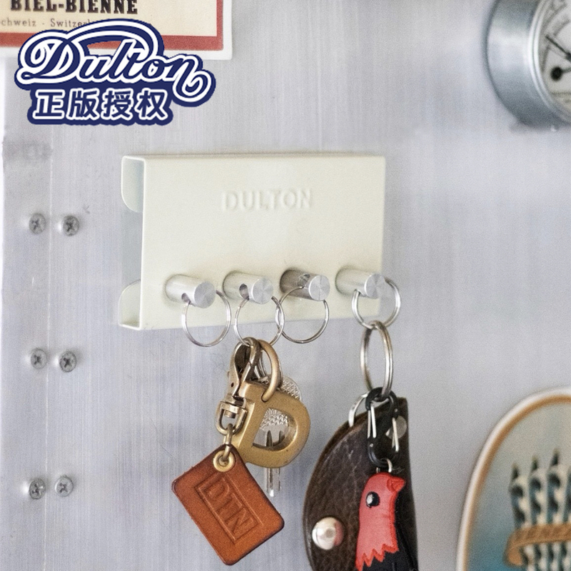Xiamen Yue Nei Jing Dulton Magnetic Key Storage Rack Metal Hook Entryway Wall-Mounted Key Box Xiamen Yue Nei Jing Dulton Magnetic Key Storage Rack Metal Hook Entryway Wall-Mounted Key Box