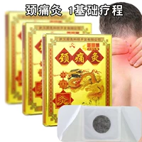 В общей сложности 6 ящиков с примерками от боли в шейки матки, основной курс лечения