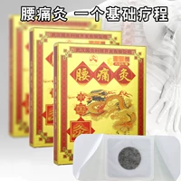 Служба боли в спине Основной курс базового лечения для 6 коробок