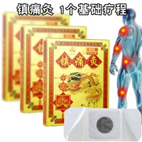 Всего было отправлено 6 ящиков для анальгетического приживания.