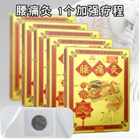 Окибируция боли в спине усиливающе