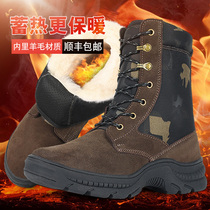 Winter camouflage cotton boots men plus velvet warm cotton shoes leather wool one wool cold boots thickened Northeast snow boots