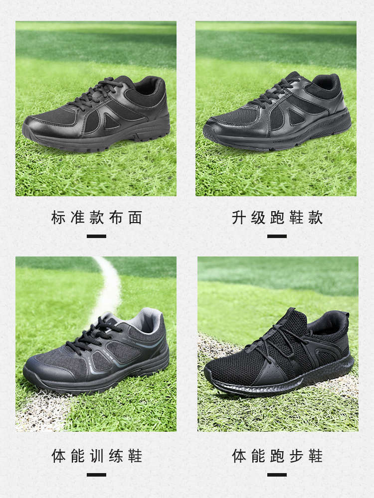New combat training shoes men's summer physical training shoes ultra-light black sneakers breathable mesh fire training running shoes
