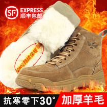Northeast padded velvet snow boots mens leather boots leather hair mens waterproof non-slip high-top wool cotton shoes