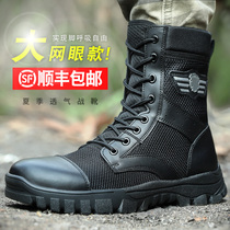Summer combat boots men super light breathable net eye tactical boots outdoor high-gang security boots security shoes