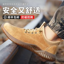 Labor insurance shoes mens anti-smash and stab-resistant welder winter light and odorless breathable steel bag head construction shoes safety