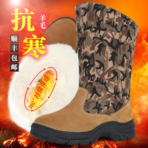 Northeast Leather Snow Boots Mens Winter Thickening and Warmth High Cold Boots Anti-slip Wear-resistant Mongolian Camouflage Boots