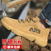 Labor insurance shoes mens anti-smashing put piercing welder deodorant soft-soled site shoes Lightweight steel Baotou casual work shoes