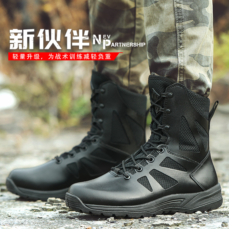 Summer Magnum combat boots men's shock-absorbing desert tactical shoes cqb airborne boots ultra-light combat training boots mountaineering boots