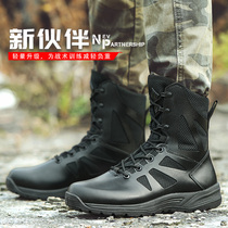 Summer Magnan combat boots men shock absorption desert tactical shoes cqb air-drop boots ultra-light combat boots climbing boots