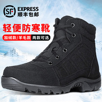 Winter new light and cold boots men plus thickening wool boots northeastern snow boots to keep warm cotton shoes