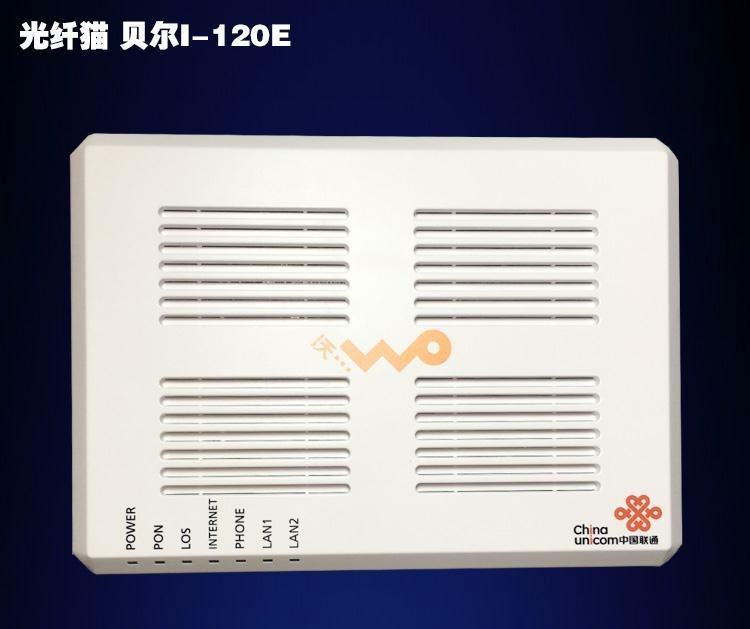 New Heilongjiang Shandong Bell I-120E Unicom customized whole box with serial number contact recycling light cat before shooting