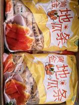 Three Wanfu golden melon strips 1000 grams