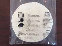 Lu Xiyuan 8 inch noodle cake 16 pack box 12 pieces 192 pieces of tender cattle five square Beijing chicken rolls large discount