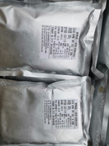 Italy Tano de basil sauce 500g 2 bags National restricted area