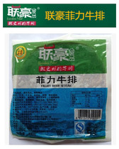 Philip steak 190g send sauce incubator ice pack original cut steak 5