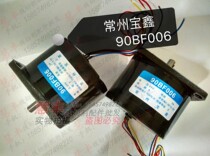 Wire cutting accessories Changzhou Baoxin stepper motor 90BF006 160 yuan