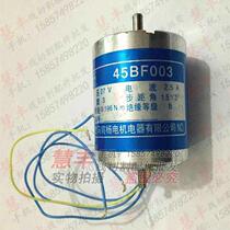 Wire cutting accessories Changzhou BMW stepper motor 45BF003 double out single out RMB80  special price