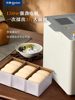Dongling 2024 New Model Bread Maker, Household Fully Automatic Cake and Dough Fermentation Machine, Steamed Bun Machine, Multifunctional Breakfast Machine