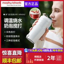 Mofei boiling water cup milk frother machine home travel portable kettle hot water kettle office hot milk thermos cup