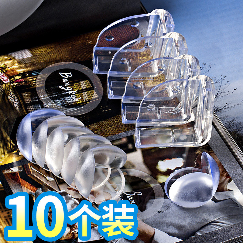 Pour-in pancake oven knead Dumplings Alloy Anticollister Angle Transparent Table Corner Protective Corner Tea Table Safety Protective Sheath