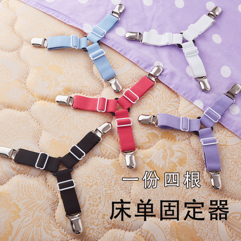 Bedsheet fixer anti-slip bed clamp fixer fixed tightness by angle fixed button