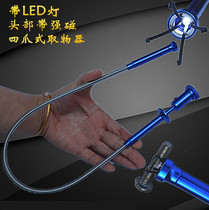 Sewer toilet pick-up clip Toilet dredger Artifact tool Pick-up device Grappling hook Pick-up device Garbage pick-up clip