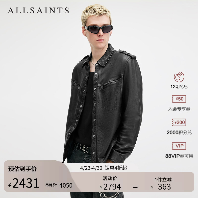 Allsaints Men's Retro Leather Jacket Ergo Official Casual Leather Jacket Layered Outerwear Spring and Autumn Style