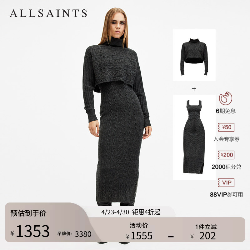 Allsaints Women's Knitted Dress Two-Piece Set Knitted Sweater Slim Long Skirt Spring Style W205Db