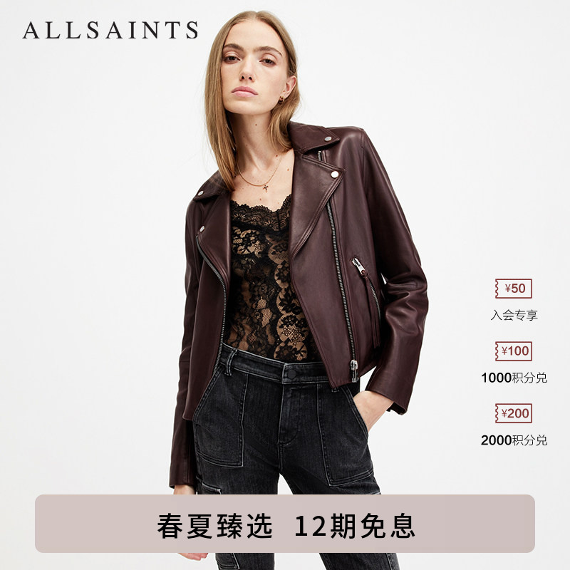 Allsaints Women's Soft Slim-Fit Leather Jacket Dalby Melard Sheepskin Jacket Spring 2026