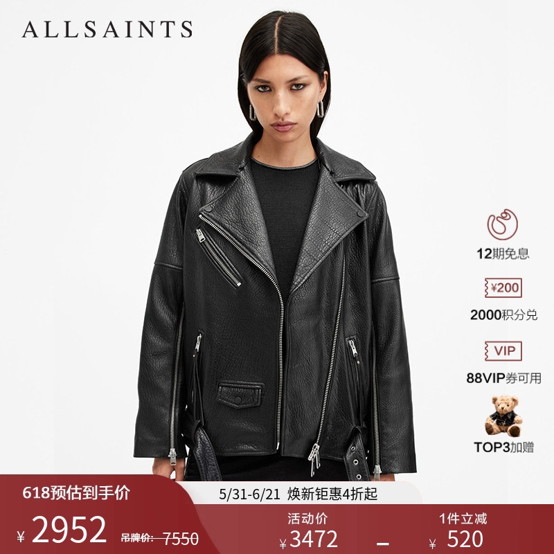 Allsaints Women's Loose-Fitting Motorcycle Leather Jacket Vendra Genuine Leather Bubble Texture Jacket Spring and Autumn Style