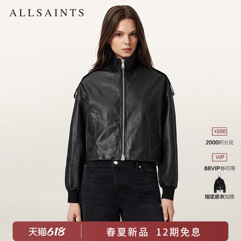 Allsaints Women's American-Style Stand-Collar Leather Jacket Lowden Lightweight Genuine Leather Coat 2026 Spring New Style