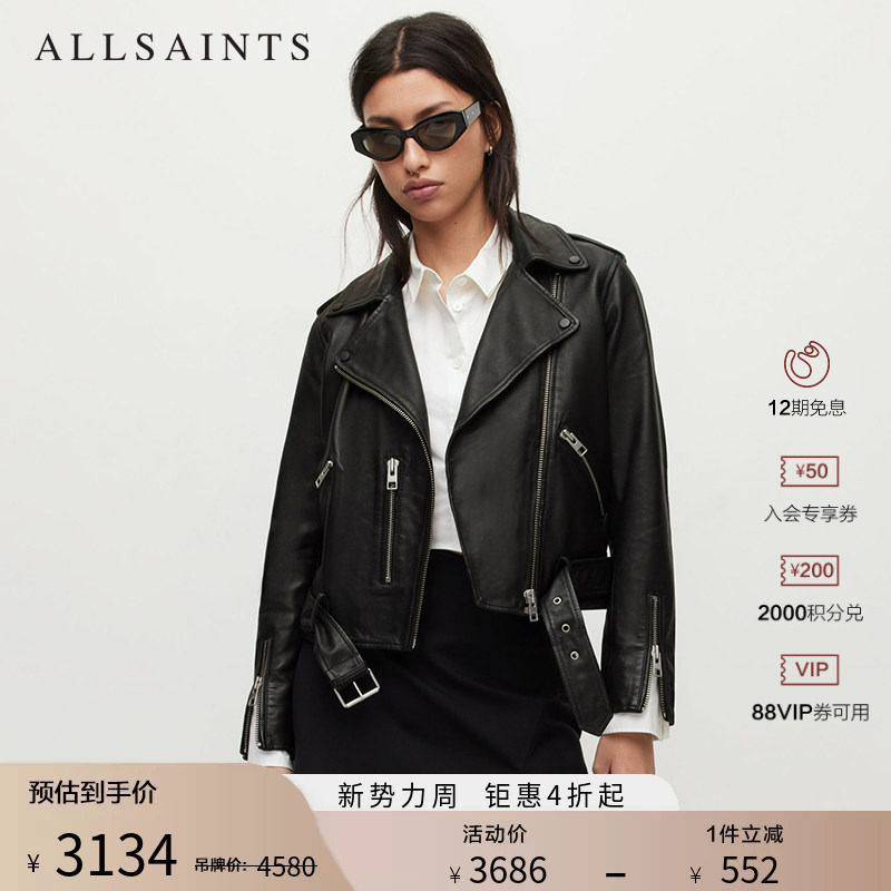 Celebrity-Inspired Allsaints Women's Balfern Slim-Fit Biker Leather Jacket Autumn Season Celebrity-Inspired Allsaints Women's Balfern Slim-Fit Biker Leather Jacket Autumn Season
