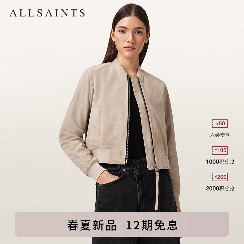 Allsaints Women's Flight Leather Jacket Orten Soft Suede Jacket 2026 Spring New Style