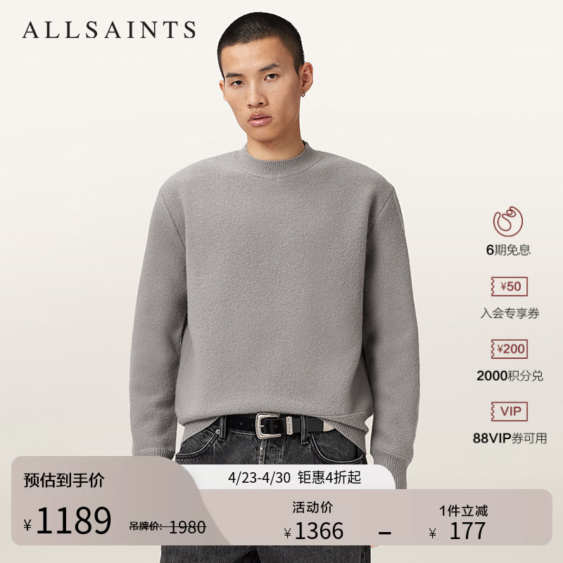 Allsaints Men's Round Neck Wool Sweater Pure Color Pullover Knitted Sweater 2026 Spring M018Kd