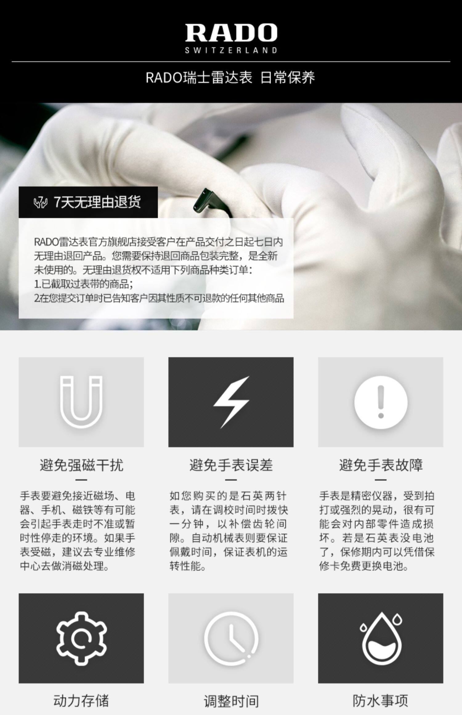 Швейцарские наручные часы rado雷达表 晶璨系列镶钻手表皮带女士全自动机械表瑞士进口腕表