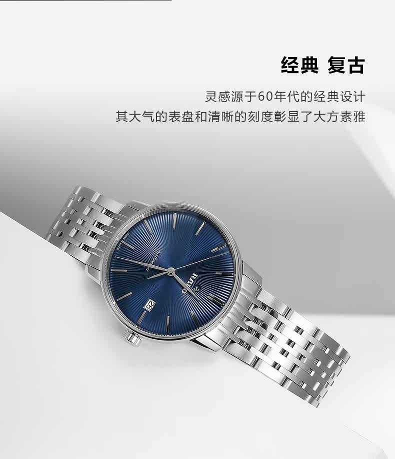 Швейцарские наручные часы rado瑞士雷达表晶璨系列经典太阳纹手表男自动机械男士腕表