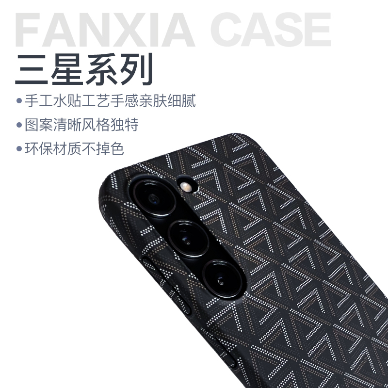 Suitable for Samsung S25+ Samsung 26+ S23 Ultra Goya Dog Tooth Phone Case S23+24 Ultra Ultra-Thin Full Coverage ins Hard Shell Protective Case Carbon Fiber Texture Full Coverage Suitable for Samsung S25+ Samsung 26+ S23 Ultra Goya Dog Tooth Phone Case S23+24 Ultra Ultra-Thin Full Coverage ins Hard Shell Protective Case Carbon Fiber Texture Full Coverage