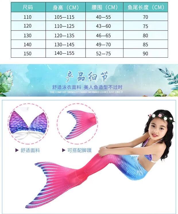 Váy đuôi cá trẻ em trang phục bé trai lớn bé gái mặc đồ bơi kiểu váy thoải mái hoang dã mùa xuân nóng bỏng thân thiện với mùa hè quần áo trẻ em kiểu hàn quốc