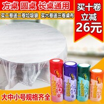 Healing disposable tablecloth square table cloth round table cloth waterproof tablecloth 1 6m 1 8m 2 2 2 2 4 m 2