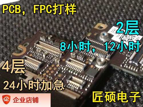 SMT SRF processing plug-in PCB small batch proofing PCBA fast expedited BGA DIP soldering