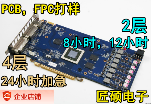 FPC Prototype Aluminum Base Plate Striking PCB Prototype Manufacturer Direct Marketing FPC Softboard Batch Plus Emergency-Shaped Flat Cable