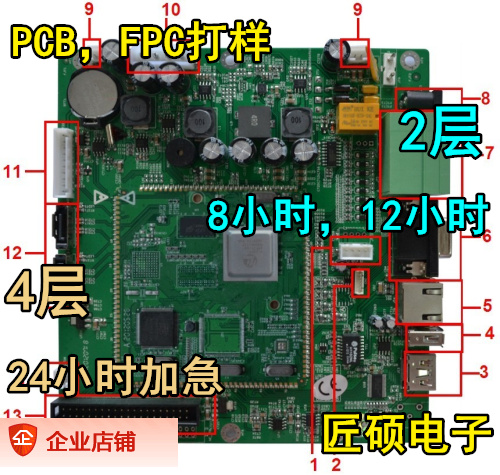 Circuit board Transcripts Copy Processing Welding PCB Prototype Production Clone Deciphering Deciphering Development FPC Custom Plus Emergency